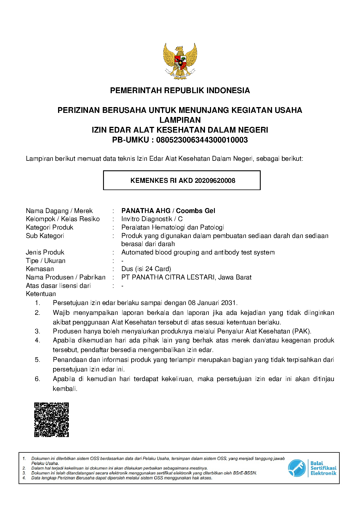 PANATHA AHG / Coombs Gel